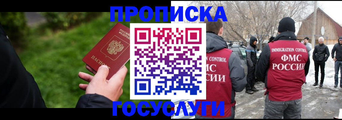 регистрация в Исилькуле